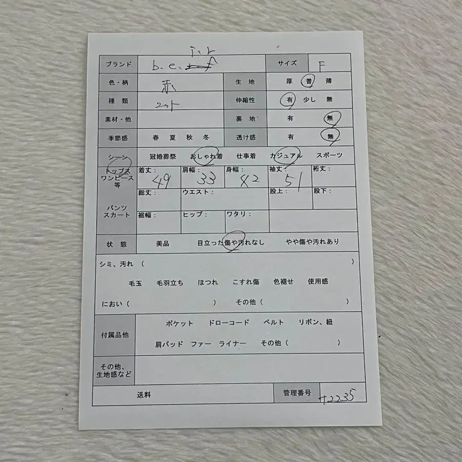 11번째 상품 이미지