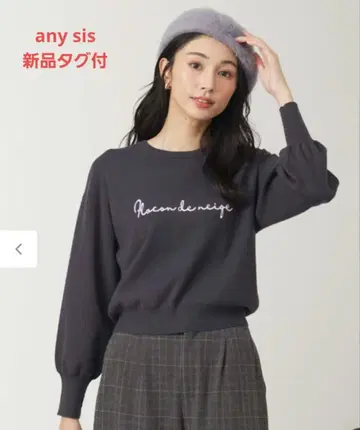 any sis [ 세탁 가능 ] 로고 자수 니트 온워드 카시야마 차콜
