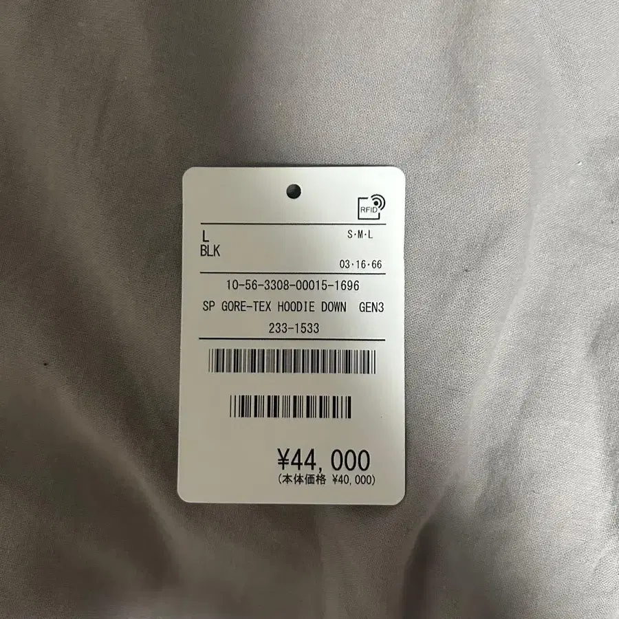 11번째 상품 이미지