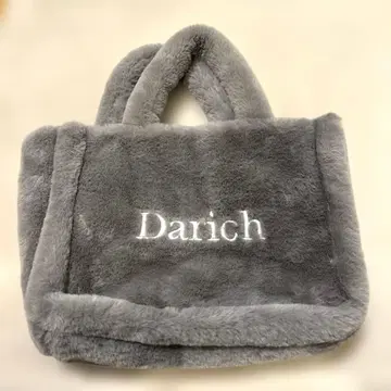 Darich 플러피 백 BOOK GRAY ver.