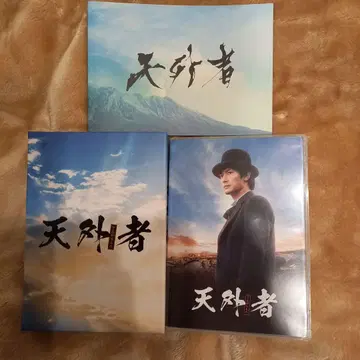 천외자 블루레이 2매 세트 특전 소책자 포함