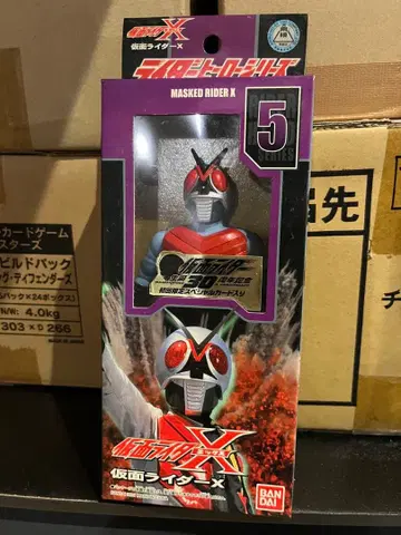 가면라이더 X 미개봉 새상품 라이더 히어로 시리즈 소프트 비닐