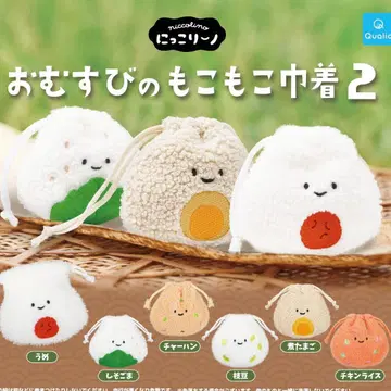 주먹밥의 폭신폭신 복조리 2종 총 6개 세트 닛코리노 가챠