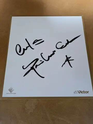 엔도 료이치 ends 사인