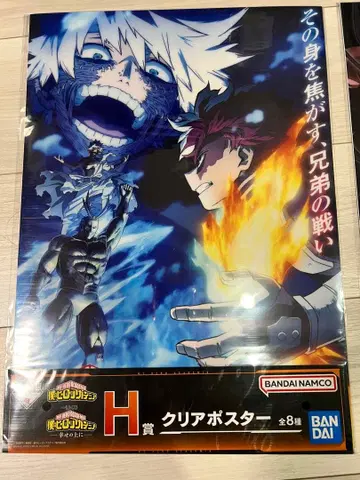 히로아카 제일복권 빛나는 위에