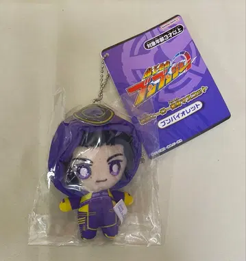 변신 마스코트 분 바이올렛