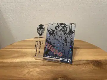 죠죠 리얼 페인트 시트 조 맨 인 더 거울