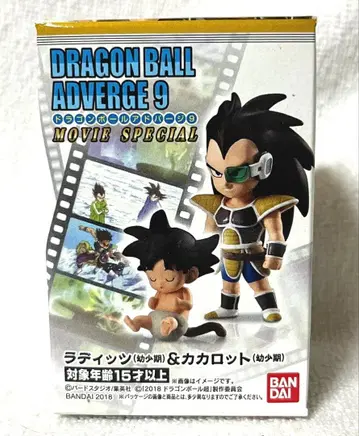 드래곤볼 어드버지 9 라데츠 & 카카로트