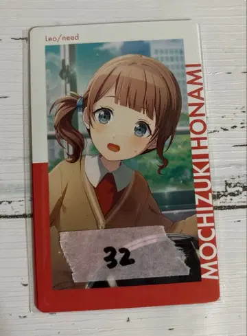 모치즈키 호나미 에피카 23A 특훈 전 N 32점