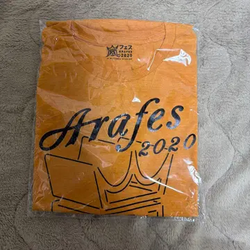 Arafes 2020 티셔츠 오렌지
