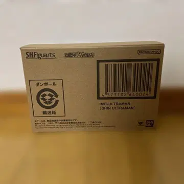 [ 새상품 ] S.H.Figuarts 니세 울트라맨