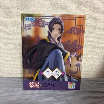 쵸코노세 약사의 혼잣말 진시 피규어