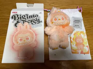 러브브 에너지 Big into Energy Happiness