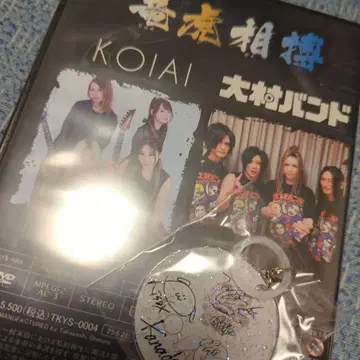 KOIAI LIVE DVD [ 용호상박 ]