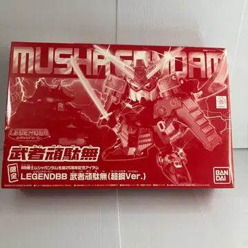 레전드 BB 무사 건담 초강 버전 프리미엄 반다이 한정판