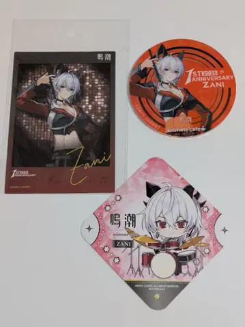 명조 1주년 잔니