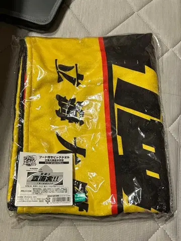 신 테니스의 왕자님 후드 부착 빅 타월 릿카이 대학 부속 중학교