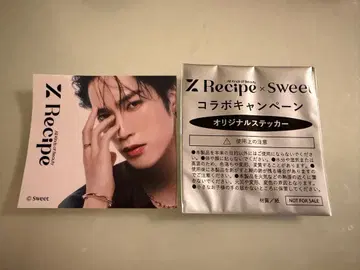 THE RAMPAGE 후지와라 타츠키 %Recipe 스티커