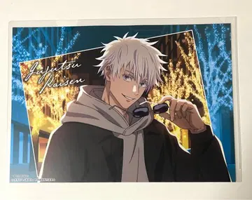 주술회전 마루큐브 고죠 사토루 런치 매트