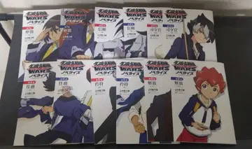 골판지 전기 워 노벨라이즈 전권 세트