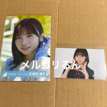 히나타자카46 쇼겐지 요코 부탁해 바흐! MV 요리 미니 브로마이드 요코