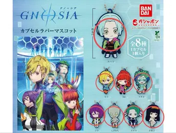 GNOSIA 그노시아 캡슐 러버 마스코트 풀 컴프