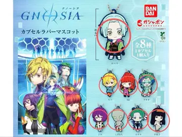 GNOSIA 그노시아 캡슐 러버 마스코트 풀 컴프