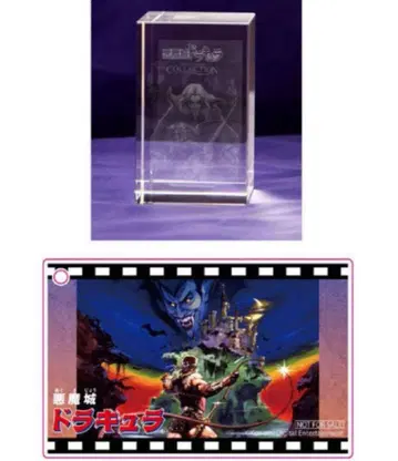 악마성 드라큘라 기념일 컬렉션 특전만 2점