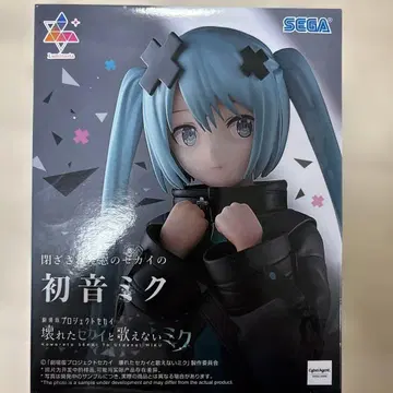 루미나타 프로젝트 세카이 닫힌 창문의 세계의 하츠네 미쿠