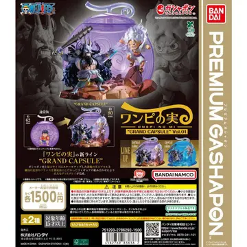 ONE PIECE 원피스 열매 'GRAND CAPSULE' Vol.01