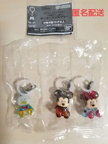 [ 미개봉 ] 디즈니 캐릭터 마츠모토 세이지 메지루시 액세서리 3종 세트