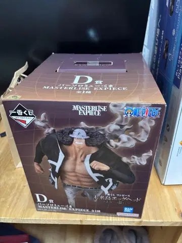 바솔로뮤 곰 제일복권