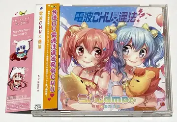 치임dmp 복숭아 상자 x 아이하라 카오리 전파CHU x 닷포