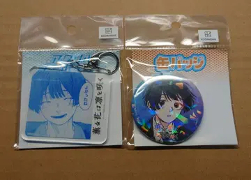 요다 아야토 eeo 복권 캔뱃지 아크릴 키링