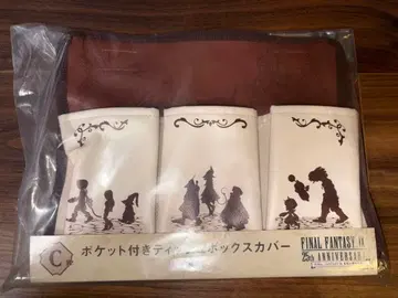 FF9 25주년 기념 제일복권 C상 포켓 부착 티슈 박스 커버