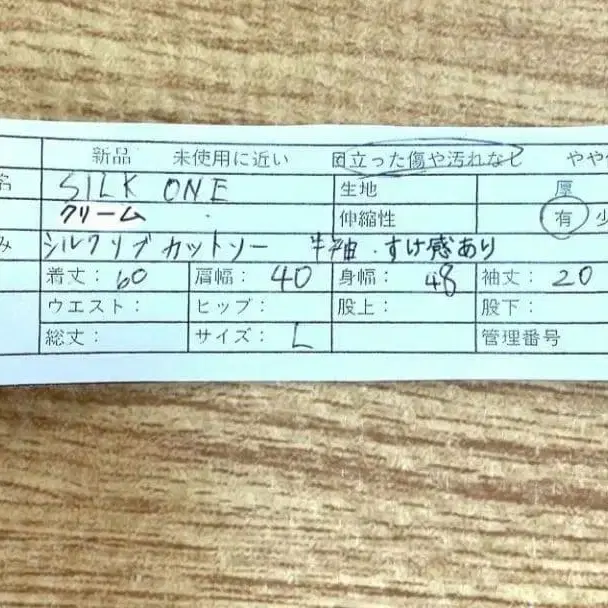 12번째 상품 이미지