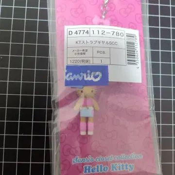 새상품 헬로키티 산리오 옷장 컬렉션 스트랩 갸루