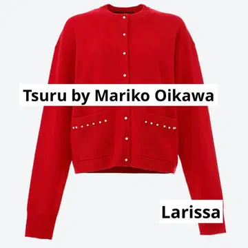 TSURU by MARIKO OIKAWA Larissa