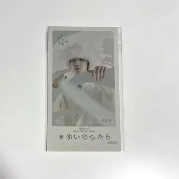 아이노치카라 THE8 TSUTAYA 혜택