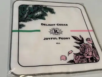 우타프리 그라쇼 핸드 타월 렌지