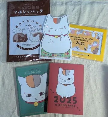 미도리카와 유키 저 [나츠메 우인장] 부록 세트