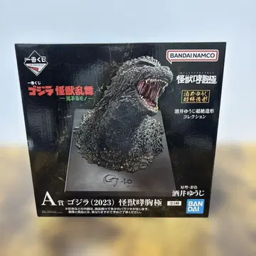 제일복권 고질라 괴수난무 A상