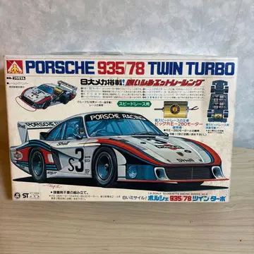 7 당시 아오시마 1/24 포르쉐 935/78 스피드 레이스용