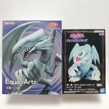 [ 미개봉 ] 유희왕 피규어 2개 세트