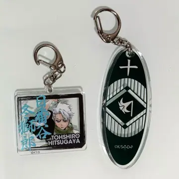 BLEACH 히츠가야 토시로 아크릴 키링