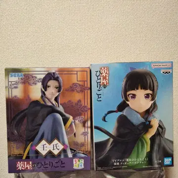 약사의 혼잣말 쵸코노세 프리미엄 피규어 임시 & 마오마오 피규어 세트