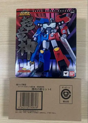 [미개봉품] 슈퍼로봇 초합금 초룡신 & 승리의 열쇠 4