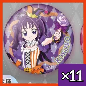 시구 코코로 큐어큥큥 캔뱃지 11개 할로윈