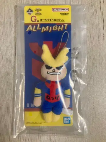 제일복권 나의 히어로 아카데미아 -행복 위에- G상 올마이트 열쇠고리