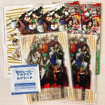 점프 GIGA 히로아카 세트